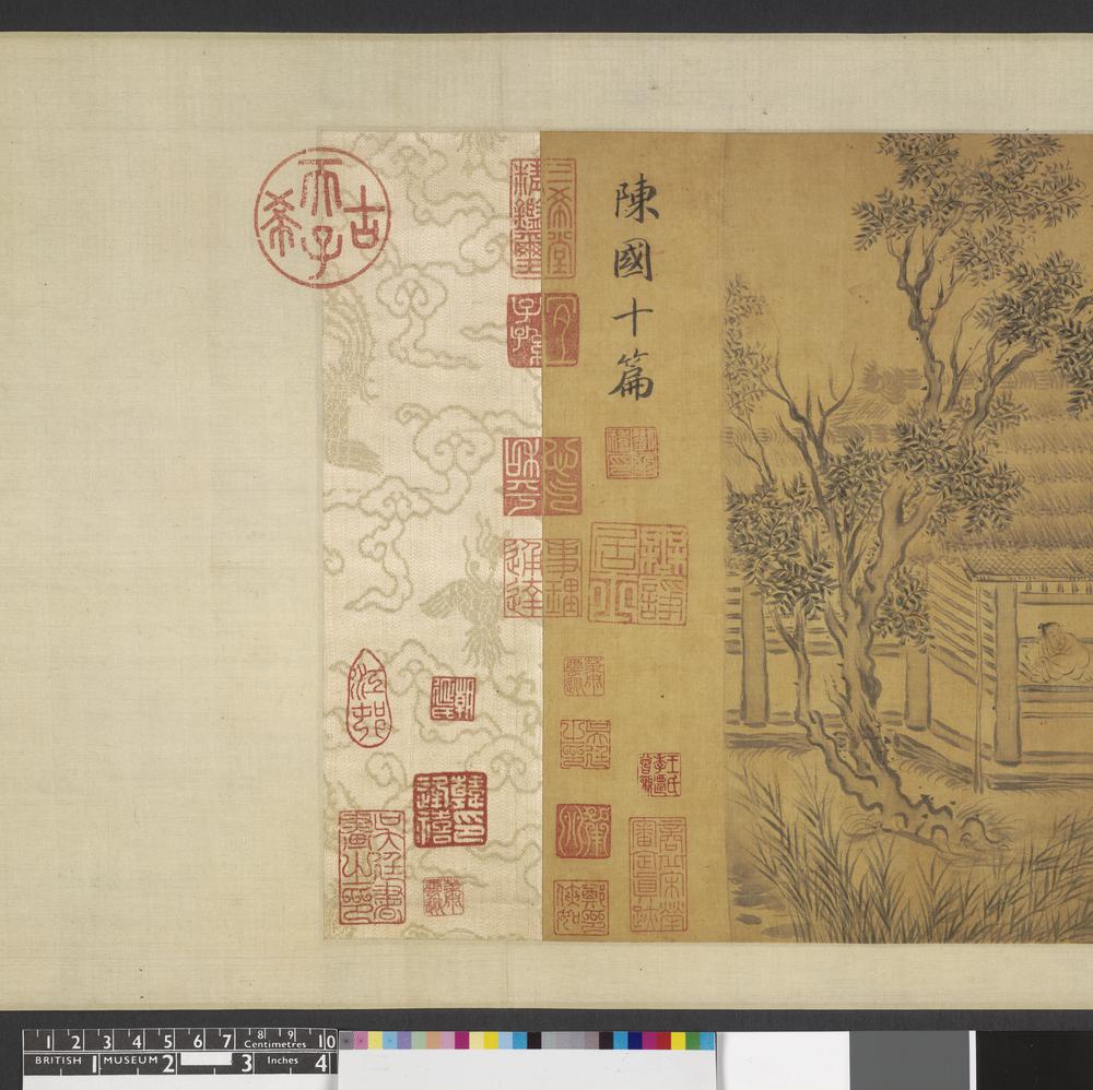 图片[27]-handscroll; calligraphy; painting BM-1964-0411-0.1-China Archive